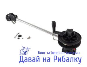 Даунріггер механічний Даунріггер механічний